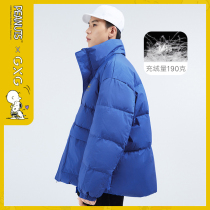 GXGx Snoopy Co-branded 2020 Winter New Blue Jacket Short Down Jacket White Duck Down Jacket Tide