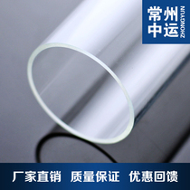 Popular acrylic tube PMMA plexiglass transparent round tube 30X2mm length can be processed and customized