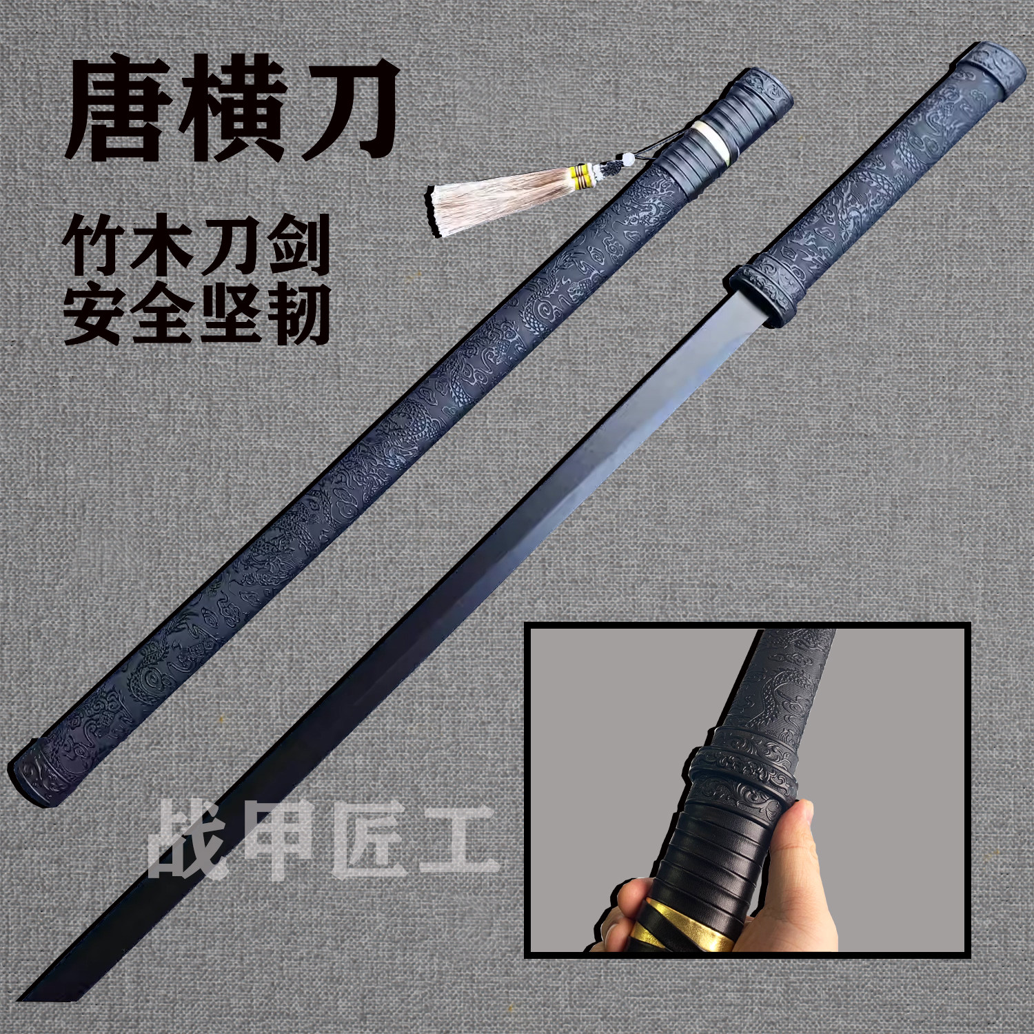 唐横刀武术练习刀-唐横刀武术练习刀促销价格、唐横刀武术练习刀品牌- 淘宝