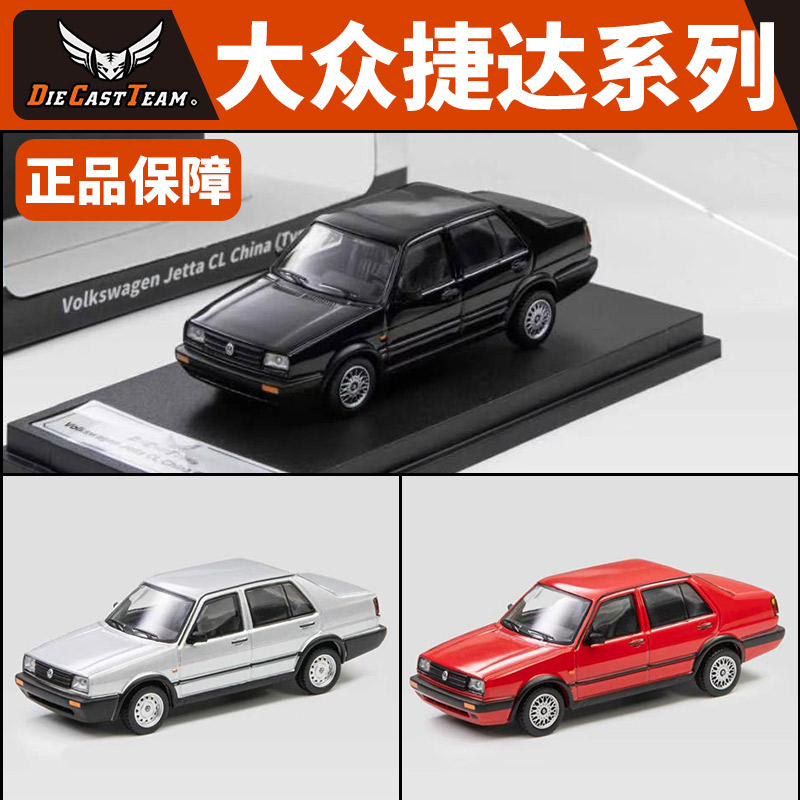 红色1:64汽车模型-红色1:64汽车模型促销价格、红色1:64汽车模型品牌- 淘宝