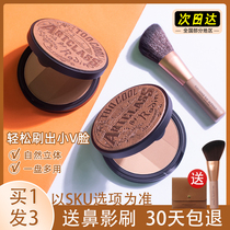 toocoolforschool repair volume three-color concealer highlighter one shadow hairline nose silhouette powder