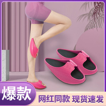 Spot weight loss shoes summer explosion shape lifting hip slim leg rocking shoes thick bottom pull thin body slimming slimming slippers rocking shoes
