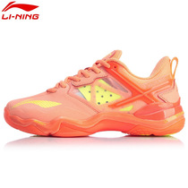 New Li Ning badminton shoes sonic boom OP mens and womens professional shock absorption breathable sports shoes AYZQ009