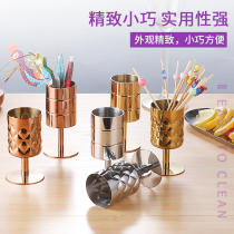Stainless steel toothpick box creative KTV countertop fruit swab seat personalized hotel restaurant toothpick storage bucket