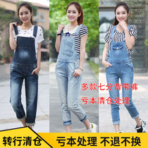 Clearance spring and summer new Korean slim back pants jeans women loose straight tube small feet