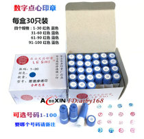 Les Atomic Digital Seal 1-100 Hotel Dim Scent Seal Penetration Seal 5 5MM