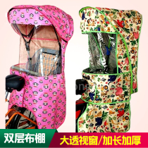 Bicycle rear seat awning Electric car baby rear seat awning Childrens chair four-season universal shed