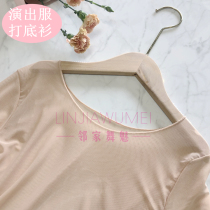 Suitable for dancing skin color special undercoat ultra-thin mesh invisible perspective performance with dance clothes large size Summer