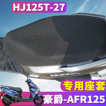 Suitable for Haojue new AFR125 pedal motorcycle honeycomb seat cover insulation 3D net cover HJ125T-27