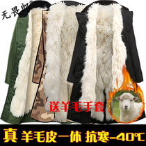 Wool army cotton coat leather coat leather coat men and women fur one winter long thick cold proof green coat sheepskin coat