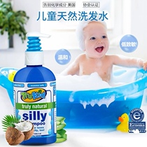 American Trukid all natural no add-on childrens silky foam shampoo 236 5ml