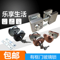 Mine glass door lock office push-pull lock aluminum alloy door lock stainless steel door lock single door double door