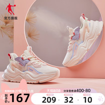  Jordan womens shoes sports shoes 2021 autumn new shoes mesh breathable dad shoes trend couple casual shoes men