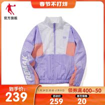 Jordan sports windbreaker women's 2021 autumn and winter new fashion trend windproof warm collar cardigan coat women