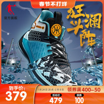 Jordan war halberd 4 generation Pro rebound technology basketball shoes men's shoes sneakers men's non-slip wear-resistant actual combat sneakers