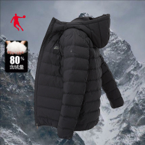 Jordan sports down jacket men 2021 Winter New thick warm short down jacket mens sports coat men