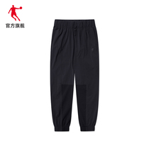 (Toast the same section) Jordan sports pants women 2022 Summer new loose straight drum long pants woven pants