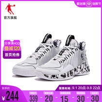 Jordan Feng Thorn basketball shoes mens shoes technology Sports shoes 2021 autumn new mens high hand practical shoes men