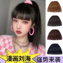 Fake bangs lisa same comic bangs real hair air bangs natural no trace round face Qi bangs wig female