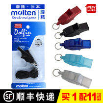 Shunfeng buy a match with eleven Moteng import referee whistle dolphin whistle basketball football game whistle
