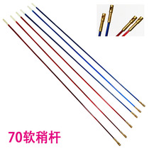 70cm soft slightly Rod small diabolo Taiji Rod soft Rod telescopic rod accessories front thin and rear thick diabolo shaking Rod