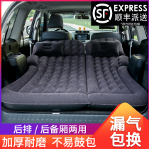 Car sleeping mat Car sleeping artifact Rear non-inflatable mattress Car folding rear seat Travel childrens car