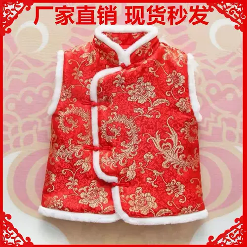 儿童新年马甲拜年服高档绸缎唐装棉马甲2幼儿园新年表演服3中国风