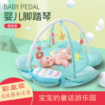 Infant pedal piano game blanket fitness frame baby music crawling pad newborn educational toy gift box