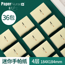 Paper nurse 36 packs 4 layers of thick soft skin cleansing handlebar paper medical grade bamboo pulp true color mother and baby portable facial tissue paper