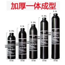 Liye high pressure gas cylinder 30mpa grass cylinder co2 oxygen cylinder diving fire fighting cylinder from hair aluminum bottle steel cylinder small gas bottle