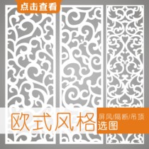  European-style PVC living room solid WOOD hollow carved board Aisle ceiling lattice modern partition entrance background wall screen