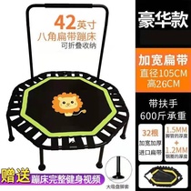 Trampoline Adult gym Childrens home indoor elastic rope weight loss equipment Bungee jumping suction cup child jumping bed