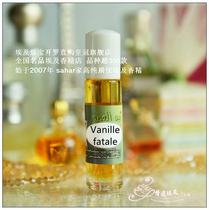  192 Egyptian Flavor Vanilla Stunner Vanille fatale Femme Fatale 8ml