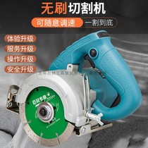 Jiayuan Xinli brushless marble machine adjustable speed 1800W stone cutting machine industrial grade high power slotting machine
