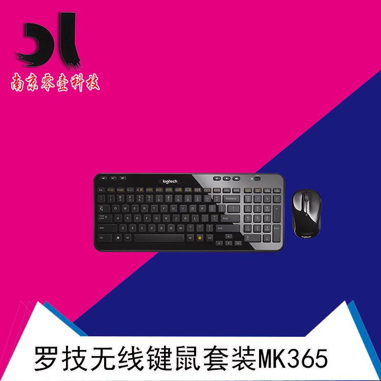 logitech-mk235-wireless-keyboard-and-mouse-920-007897-b-h-photo