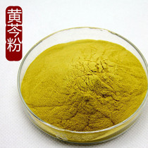 Chinese herbal medicine freshly ground skullcap powder There is also Chuanxiong Chuanxiu powder Huang celery powder rhubarb powder 500 grams in the store
