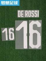 (Dream Football) Italy 2018 World Cup Home 16 De Rossi