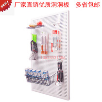 Custom hole board Kitchen storage shelf Wall display stand Mobile phone jewelry accessories pylons Hardware tool rack
