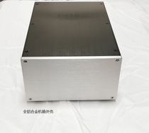 120 210 All Aluminum Alloy Power Amplifier Power Supply Filter Front and Rear Merger Cabinet Shell