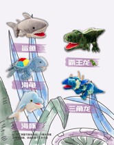 Shark Dolphin Turtles Belly Animal Hand Puppet Toy Doll Mouth Can Move Parenting Game Storytelling Cartoon Doll