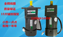 Outai gear motor 5IK90RGU-CF stepless speed motor 5IK120RGU-CF single phase 220V