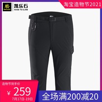 20 spring and summer new Kaileshi mens quick-drying three-point pants hiking breathable mountaineering distribution belt KG05305