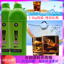 Wei Niu drink thick pulp Wei Niu concentrated drink Wei Ke Internet Cafe commercial 2 5KG non-red bull Lehu Brazilian fruit
