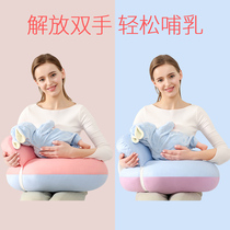  Feeding artifact Breastfeeding pillow Waist support Feeding pillow Confinement artifact Lazy cushion Hug baby baby Feeding horizontal hug
