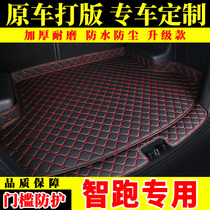 Car trunk mat special car dedicated to 2021 New Generation Kia brand new smart running full surround tailbox mat