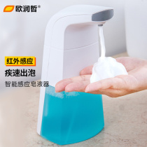 ORunzer automatic washing mobile phone 300ml Intelligent induction liquid soap machine for induction foam machine soap liquid