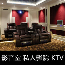 Home theater decoration design Audio-visual room ktv audio-visual room Audition room Villa basement study Private theater