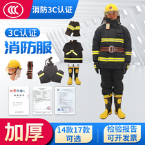 3C certification 02 firefighter fire protection clothing thickened set five pieces of flame retardant clothing equipment 97 combat clothing