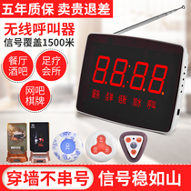 Wireless pager Restaurant Tea House Chess and card room Hotel Internet cafe Foot bath Hotel Ring service bell New product