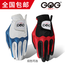GOG golf gloves non-slip PU ultra-high elastic wear-resistant comfortable sports breathable mens single 